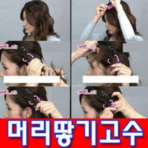 투스텝머리땋기, BT-랜덤색상, BT-랜덤색상