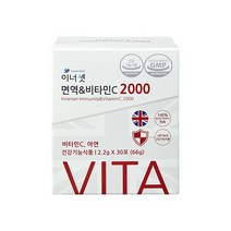 [이너셋 본사직영] 면역&비타민C 2000 1개월분 2.2gX30포X1박스 고함량 메가도스 휴온스 고함량비타민 고함량비타민C 비타민C2000 영국산비타민 아연