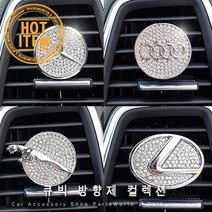 재규어 방향제 큐빅 차량용방향제 인테리어 효과, 13. INFINITI, 1개