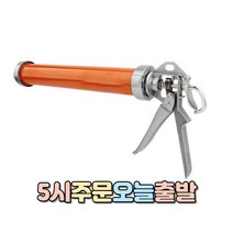 럭키WORLD 실리콘 코킹건, 1개