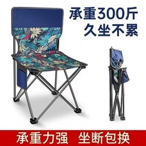 캠핑좌식의자 로우체어 접이식캠핑의자 그라운드체어 스위블 등받이 폴딩 야외 접이식 의자 낚시 캠핑 휴대용 레저 Maza 다기능, [14] [강화 버전] 블랙 엑스트라 라지 + 보관 가