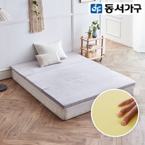 동서가구/무료 3단 접이식 HR폼 매트리스Q