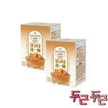 달고나 라떼20T +20T 총 40T