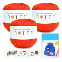 [니뜨] 2022 라떼(65g)x3볼+라떼네트파우치도안+코튼라벨(바코드), 35_레드오렌지