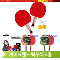 쉐이크 탁구라켓 나사레 도닉 스타 보급형 탁구채, 도닉300 (PI-705132)
