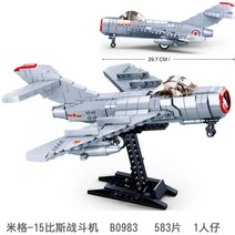 부대 대전 병정 헬기 밀리터리 레고총 무기 레고 중국호환블록, B0983mg 15 병사 2명+철거