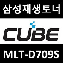삼성 재생토너 (MLT-D709S) SCX-8123NA (25000매) 비정품토너, MLT-D709S, 1개
