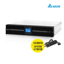 델타UPS | R 1kVA [1000VA / 900W] R1K R-1K 단상 | 무정전전원공급장치 | UPS전용3구멀티탭증정 | 재고보유, 1개
