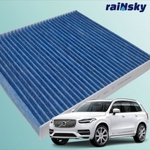 볼보 에어컨필터 H11등급 히터필터 S60 S90 XC60 XC70 V60, C30 (06~14년), 1개