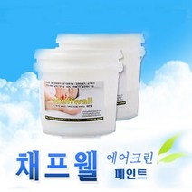 벽지페인트 결로세균곰팡이제거방지 실내공기정화 천연페인트 채프웰, 60 Oxide Green (30ml)