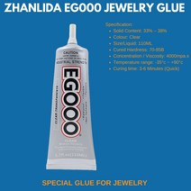 견고한 EGOOO-보석 접착제 110M 투명 패브릭 천 진주 보물 다이아몬드 크리스탈 특수 DIY 다목적 E6000 업, 01 110ML 1PC