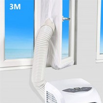 에어 잠금 창문 씰 천 플레이트 3/4/5m 모바일 에어컨 컨디셔너 콘센트 창 씰링 키트, 3m
