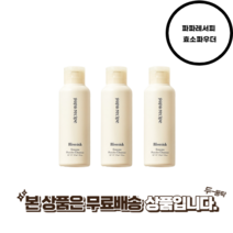 파파레서피 블레미쉬 효소 파우더 클렌저 50g 1+1+1 총3개 빠른배송, 1+1+1 총 3개