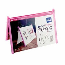 (4697) 멀티프레임 양면 A4 가로 (분홍), 단일속성, 본상품선택