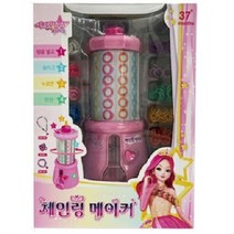 시크릿쥬쥬 체인링 메이커