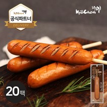 기타 [교촌] 닭가슴살 스모크소시지 (오리지널) 70g 20팩, 상세 설명 참조