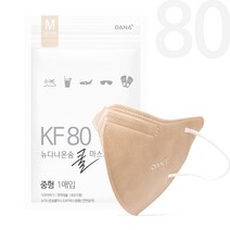 다나마스크 KF80 뉴 다나 온숨 쿨 컬러마스크 대형/중형/소형/초소형, 연한갈색, 100매, 중형