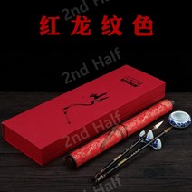 물로쓰는 서예 배우기 붓글씨 세트 첫걸음 문방사우 기초 캘리그라피 붓 동양화 모눈 두루마리 반영구 연습도구, 레드 드래곤