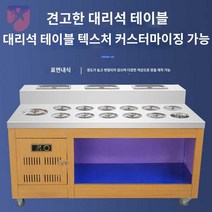 영업용냉장고 저온창고 소스 셀프바냉장고 재료보관함, 1.8m 냉방 없음, 공식 표준배치