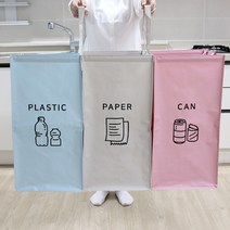 가정용 재활용 분리 수거함 원룸 수거대 바구니 사무실 카페 통, 간단수거함전용배접봉투40리터100매