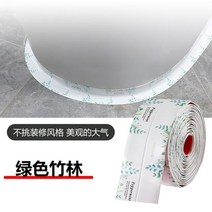물기흡수테이프 방수 창문틀 베란다 곰팡이 욕실 주방 장식 스티커 가스 스토브 싱크 풀 자체 접착 곰팡이, 11 012_02 38mm x 3.2m