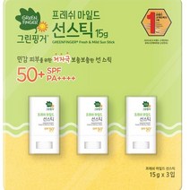 그링핑거 키즈 선케어선쿠션또는 선스틱 선크림, 3입, 15g