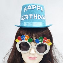 생일신사모자 해피버스데이 축하소품 홈파티용품, 블루