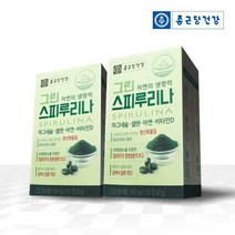 [종근당건강] 그린 스피루리나 2병, 상세 설명 참조, 상세 설명 참조, 상세 설명 참조