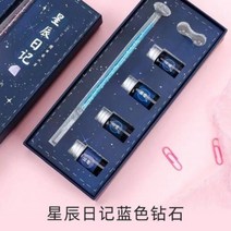 별빛 유리펜 글라스펜 캘리그라피 손글씨 입문 꾸미기, 별 바구니