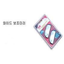 자동차 사이드미러 보조거울 백미러 광각 볼록렌즈, 제품선택, 360도쿼터보조미러