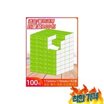 티 실속형 저렴한 적송 추출지 호텔 냅킨 식당 배치 -, 티박스 100포 실속형 저렴한 화장지 전용 적송 추출지