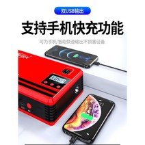 배터리인버터 인버터 배터리 컨버터 캠핑용 고출력 밧데리인버터 12v차량용인버터 차량용인버터 보조배터리 카파워, A, 1개