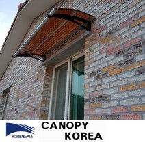 캐노픽스 550x1600 DIY 캐노피 테라스 창문 렉산 처마 비가림 현관 차양 비가리개 렉산시공 빌라 발코니차양, 브라운, 세트앙카, 검정