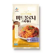 CJ더마켓 집들이 홈파티 파스타레시피 탑티어 볼로냐스파게티 밀키트 토마토 크림 스파게티 파스타밀키트 625G, 8개