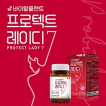 바이탈플랜트 캐나다수입유산균 프로텍트레이디7 120캡슐 4개월분 프로바이오틱스, 상세 설명 참조, 단일옵션