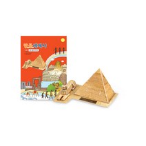 만공세계사 입체퍼즐 - 고대 쿠푸 왕의 피라미드, 단품, 단품