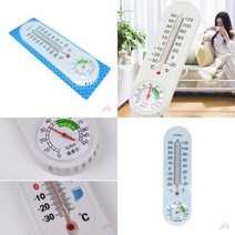 아날로그 교육용 걸이용 온습도계 온도계 습도계