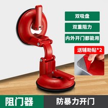 도어 재머 아파트 현관문 잠금 보안 휴대용 도어락 여성 안심 장치, E