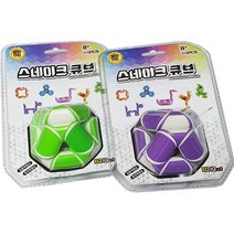 IQPLUS 큐브 모음, 매직스네이크 라운드 빨강 or 보라