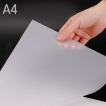 삼원특수지 크리스탈 트레싱지 종이 83g 100장 (A4), 단품