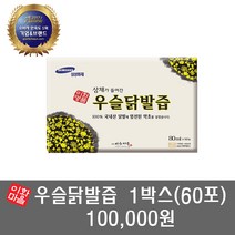 이화마을 우슬닭발즙 1박스, 80ml
