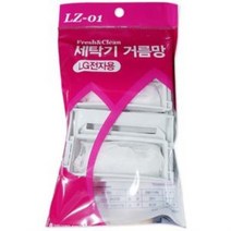 (아낌) 엘지 LG 통돌이 세탁기 호환 먼지 거름망(대) 4p 포장 세탁기청소 빨래냄새제거 통돌이세탁기청소 세탁기청소방법 빨래먼지거름망, ◎상품선택?, 상세페이지 참조