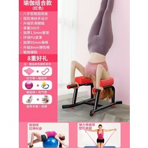거꾸리 거꾸리운동기구 꺼꾸로 허리디스크거꾸리 가정용거꾸리 물구나무서기기구 기립기 허리디스크 운동기구 23, 핫셀링 요가 스타일-레드 -65cm 요가 볼