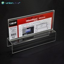 네임택 파티션부품 파티션 꽂이 파티션네임택 200x80x45mm A20045 네임텍, 1개