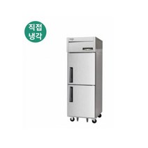 라셀르 직냉식 냉동고 600L 식당 업소용 LMD-620F9, 상세 참조