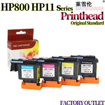 복합기 CMYK 교체용 프린트 헤드 HP 11 100 C4810A, 01 Cyan