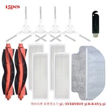 산업용 회사 교체 Ebrimbot 로봇 청소기 3i EVERYBOT RREV33i 진공 예비 부품 메인 사이드 브러시 Hepa 필터 걸레 천, [17] 16pcs