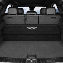 제네시스 전용 트렁크 정리함 G70 G80 GV80 수납함 접이식, A