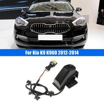자동차 전면 뷰 카메라 리버스 부품 악세사리 기아 K9 K900 2012-2014 957803T000 1개, 한개옵션0