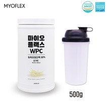 웨이 WPC 농축 유청 단백질 보충제 포대유청 프로틴파우더 류신 헬스 근육 분말 가루 bcaa 운동전후 미국산 프로틴 쉐이크, 1개, 500mg